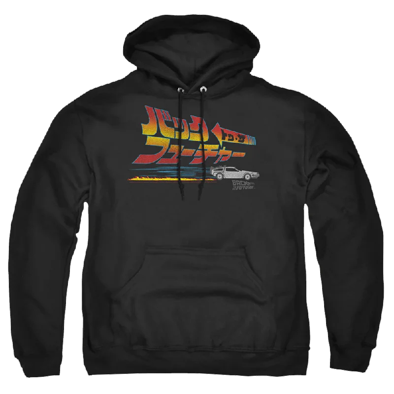 Back To The Future Japanese Delorean - Pullover Hoodie Bishop Sleeve Elegant